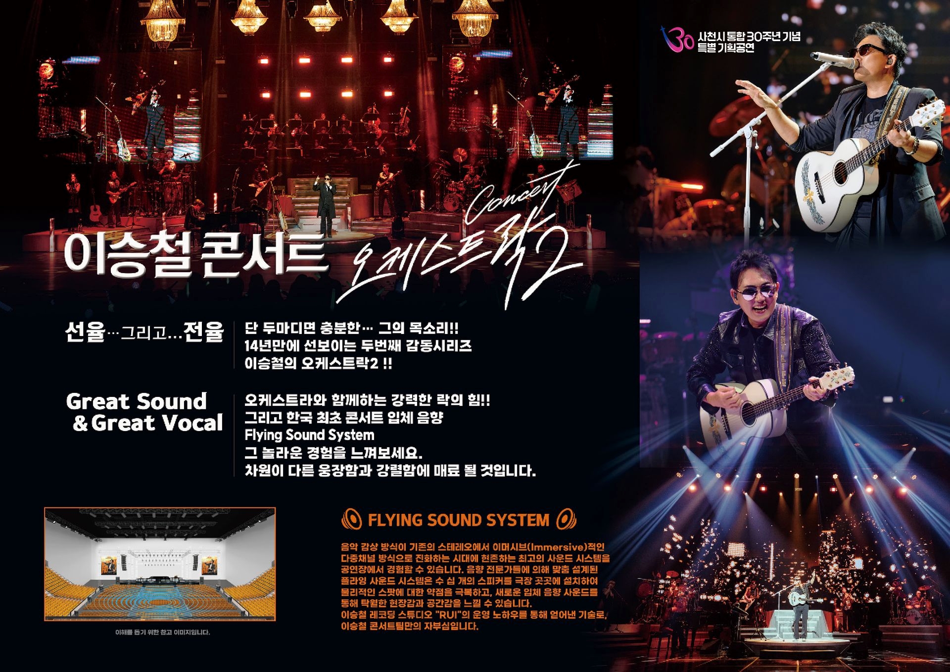 홍보자료2 (리플렛).jpg