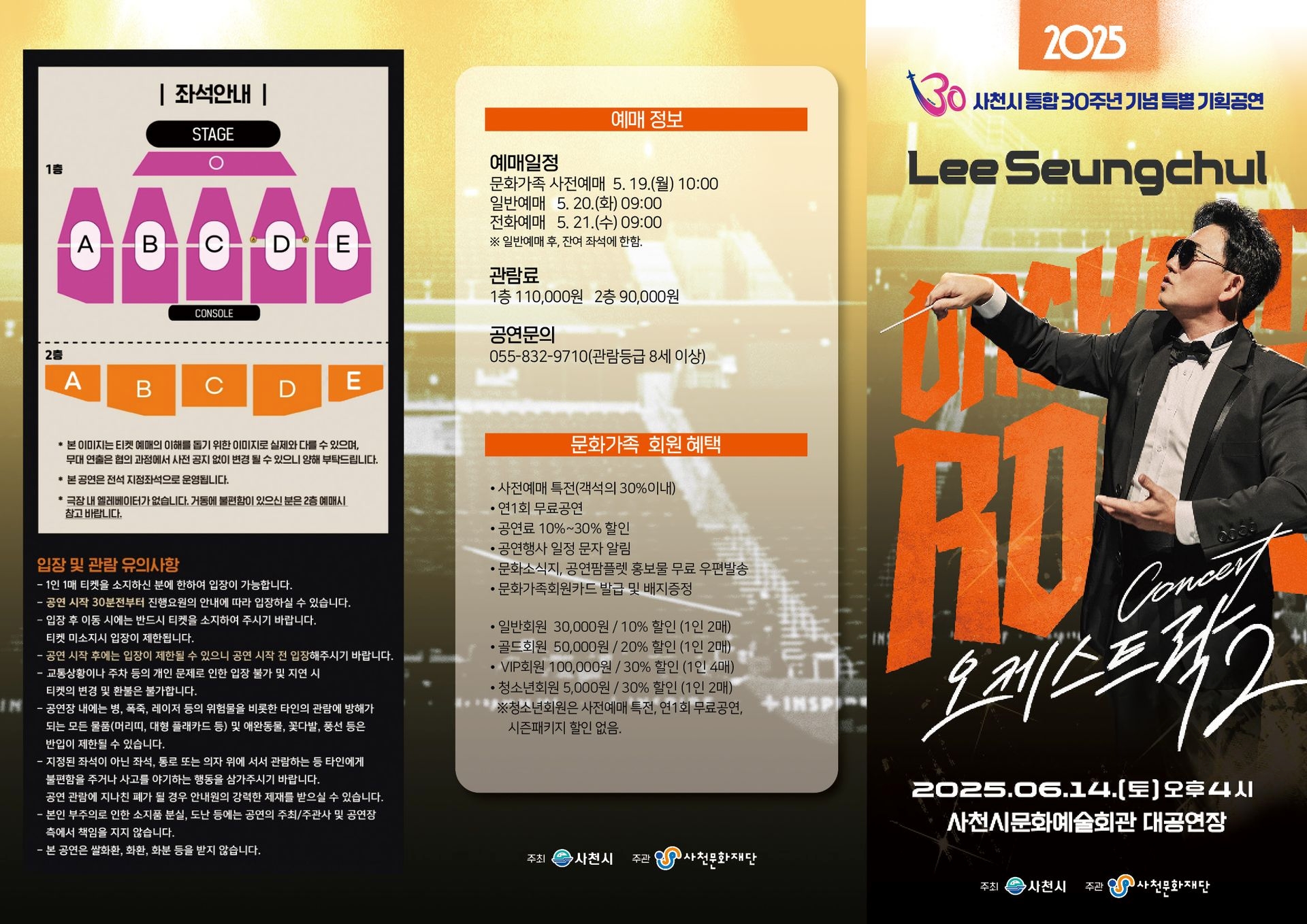 홍보자료 (리플렛).jpg