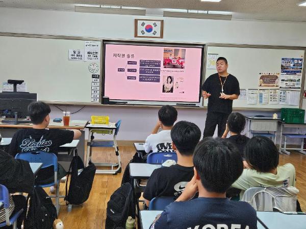 6학년 대상 찾아가는 저작권 교육